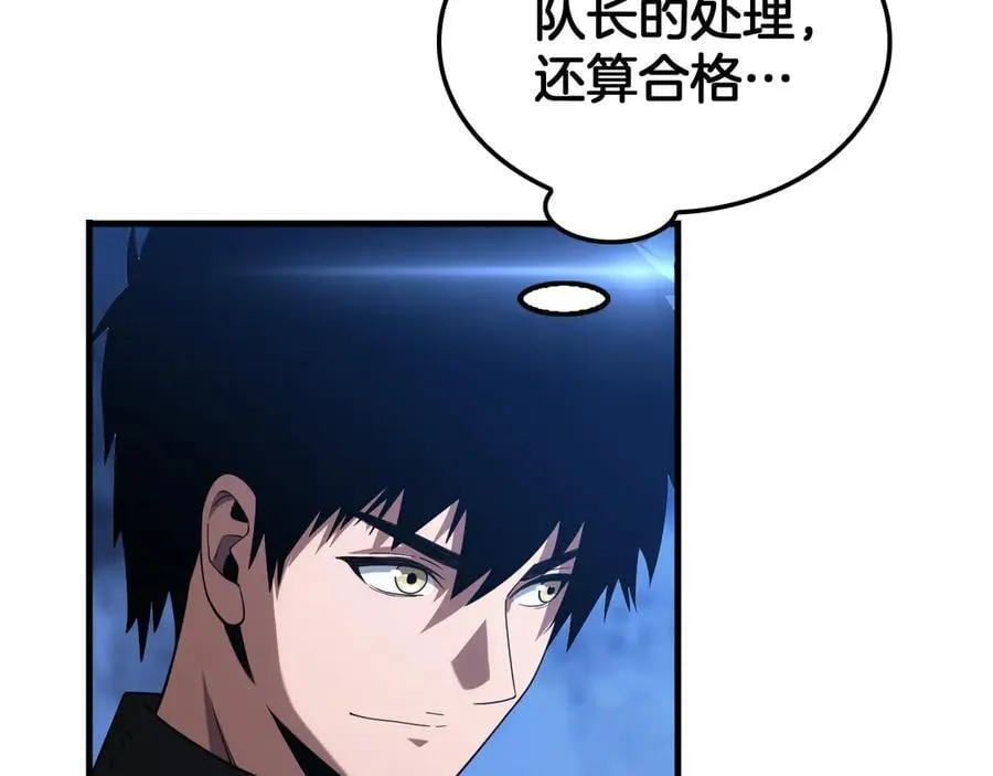 第49话 羞辱对抗79