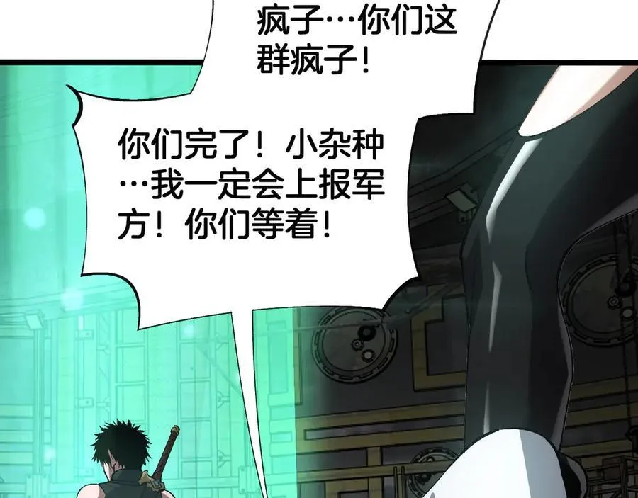 第58话 强闯东海131