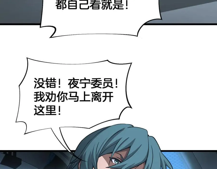 第58话 强闯东海71