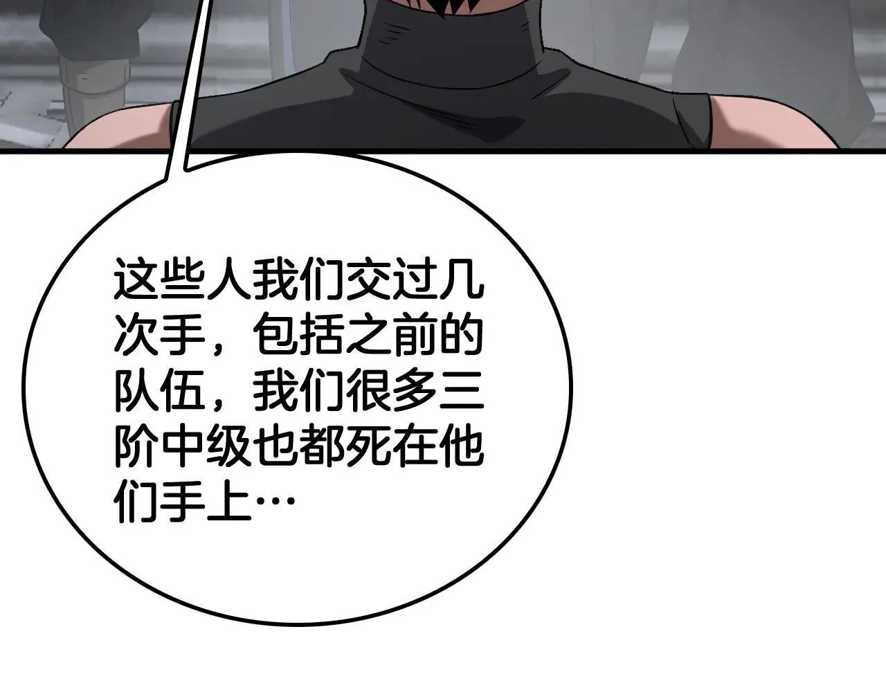 第48话 血债血偿180