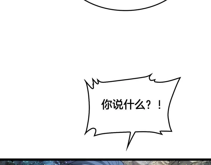 第57话 夺取权限167
