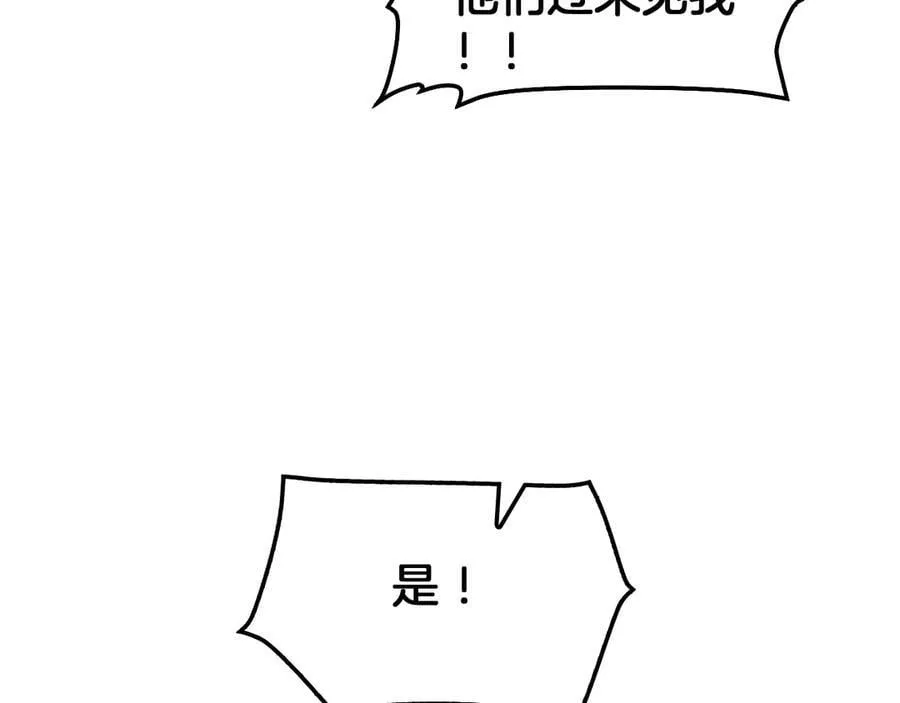第54话 控制联邦99