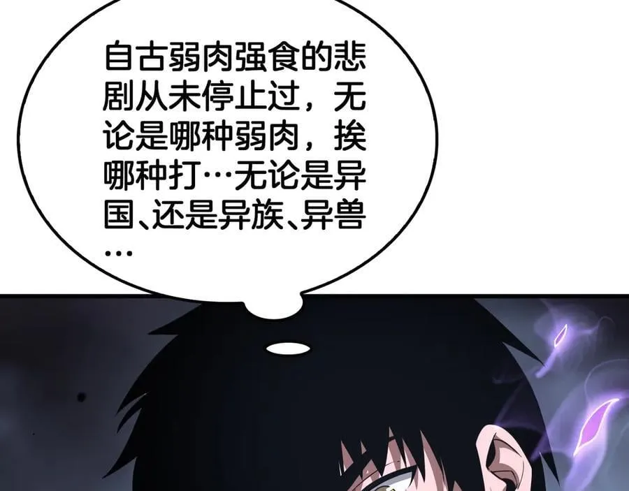 第53话 谁是内奸137