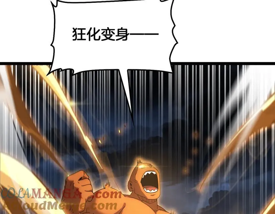 第52话 说到做到68