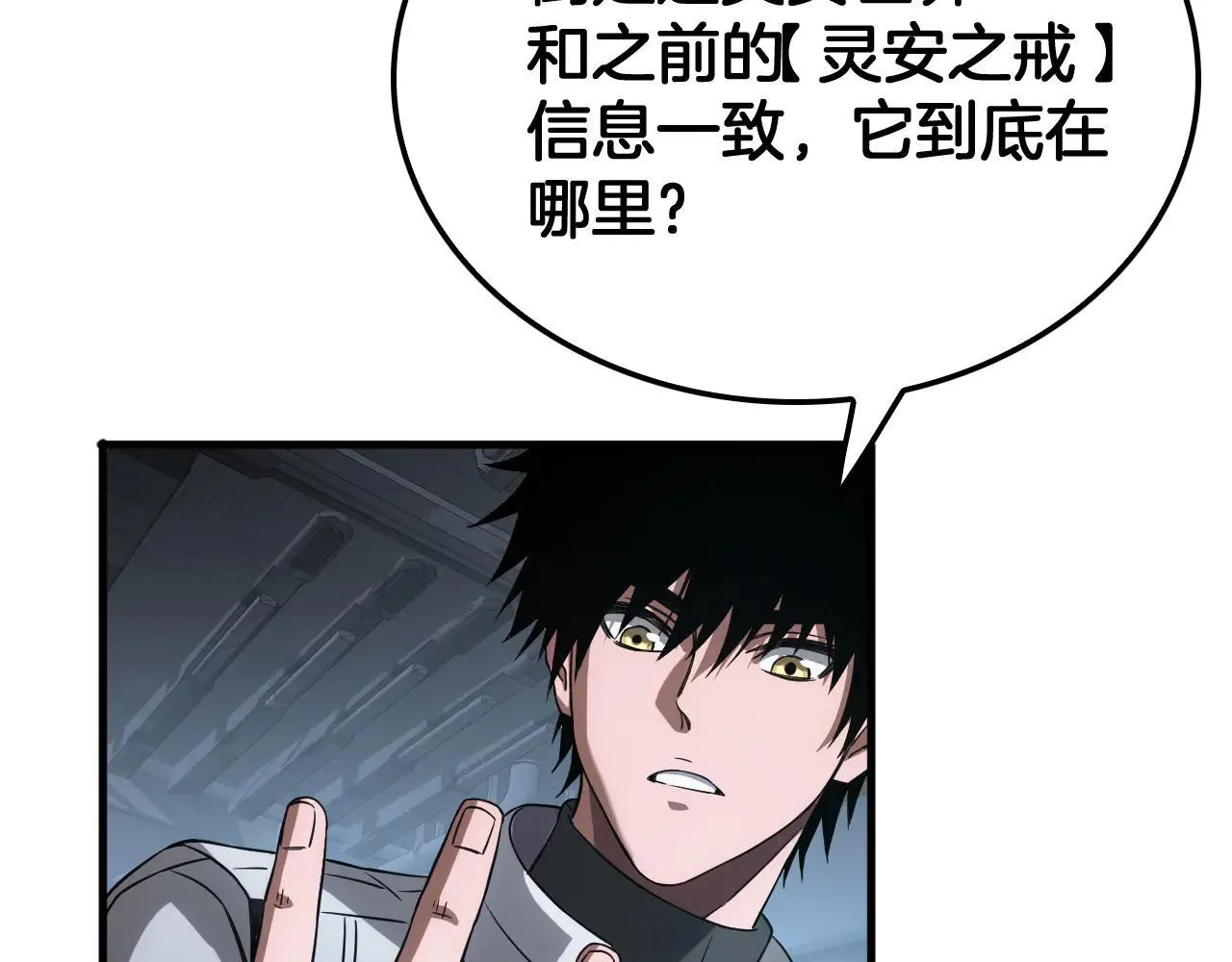 第48话 血债血偿139