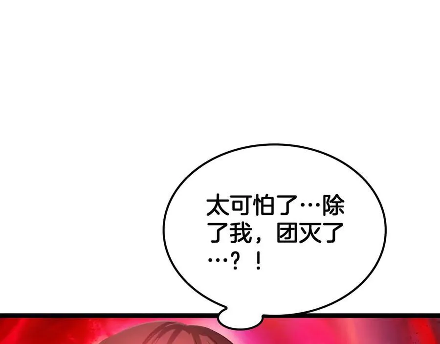 第52话 说到做到130