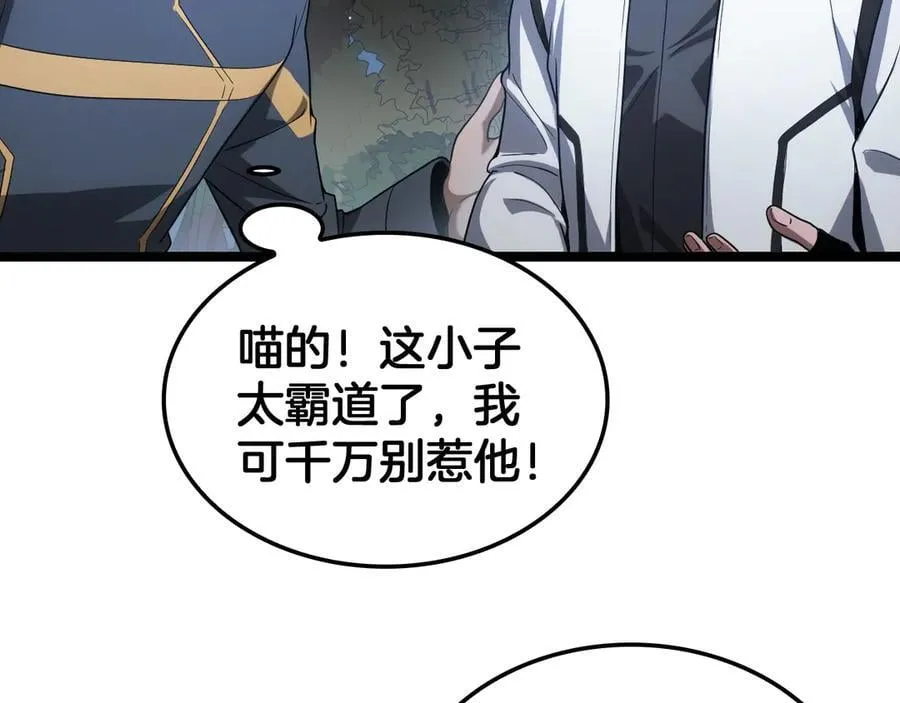 第47话 委员会上震八方26