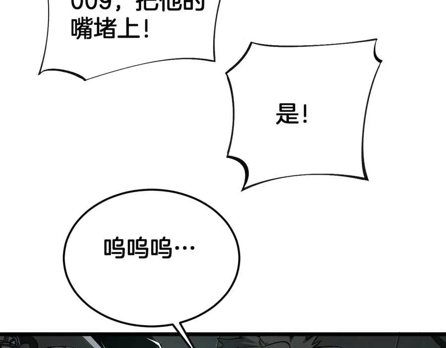 第58话 强闯东海133