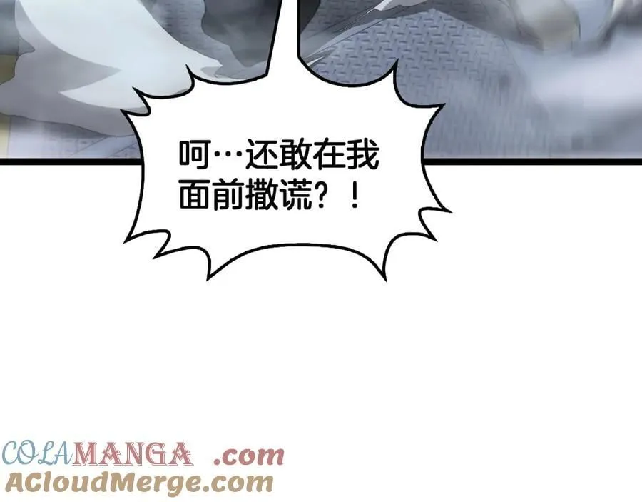 第55话 危机源头104