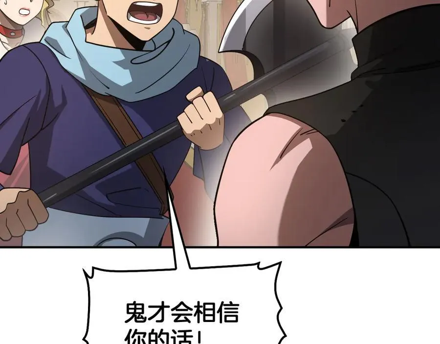 第54话 控制联邦34