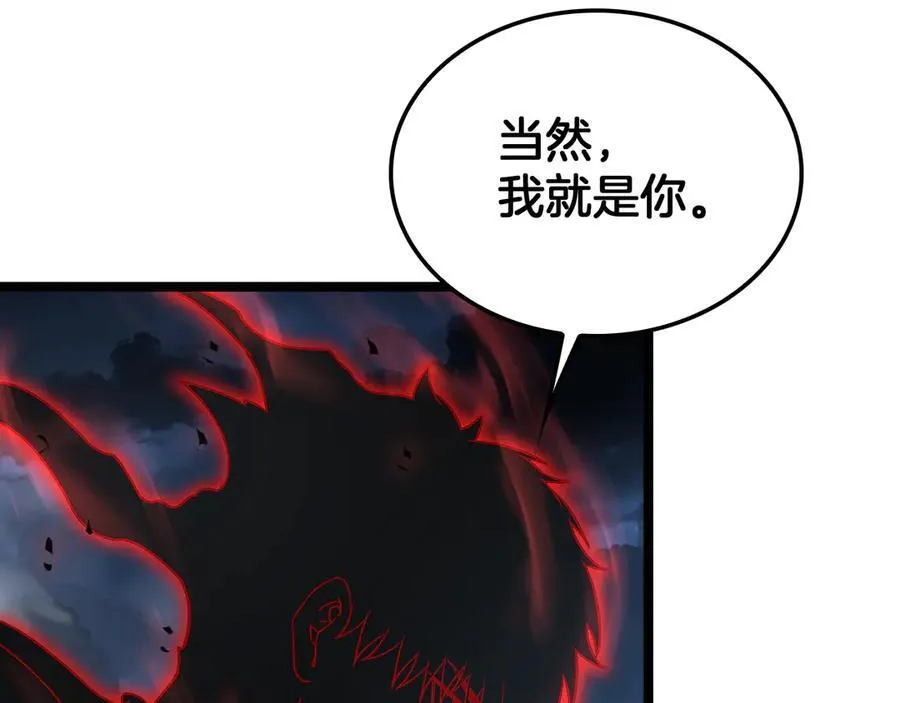 第52话 说到做到123