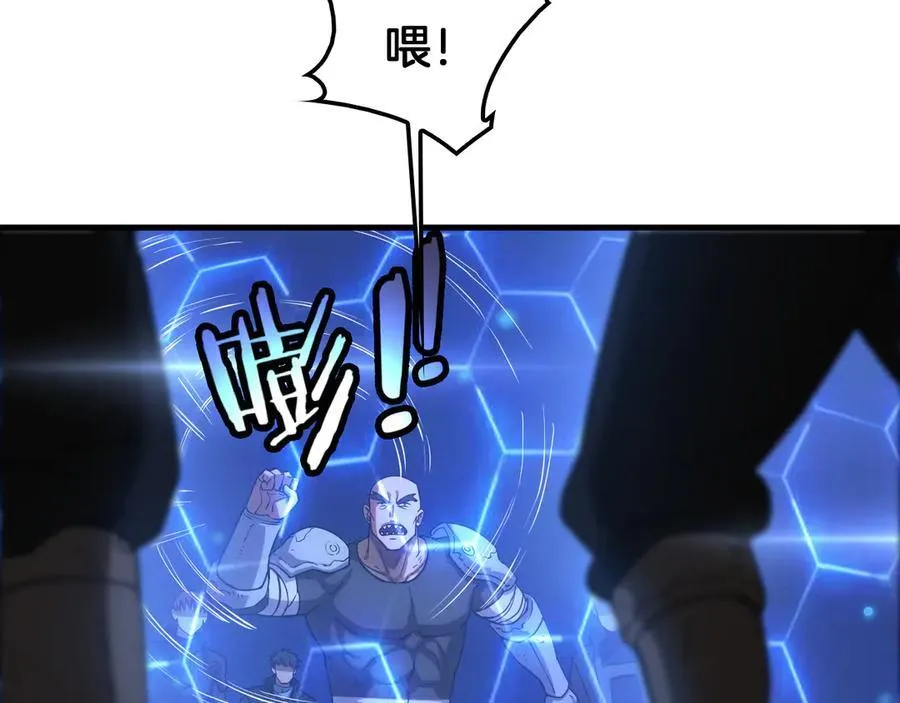 第49话 羞辱对抗67