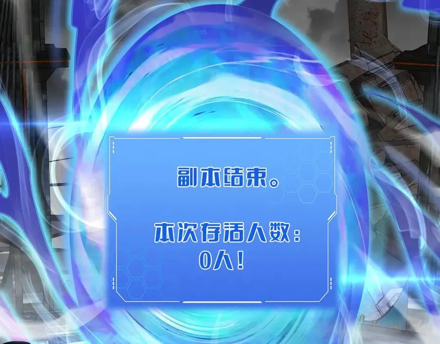 第57话 夺取权限123