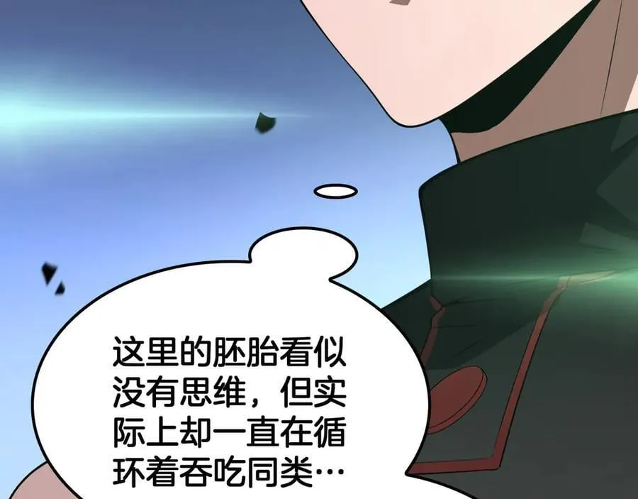 第55话 危机源头145