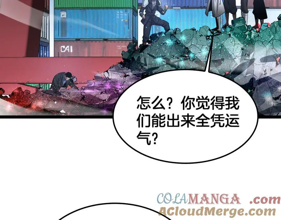 第57话 夺取权限164