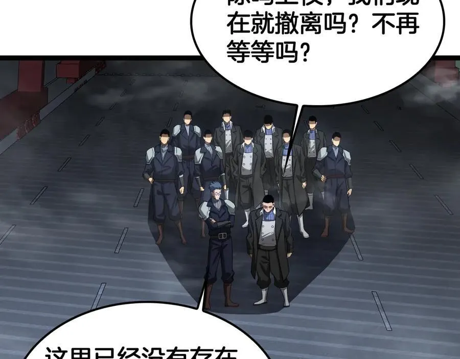 第57话 夺取权限129
