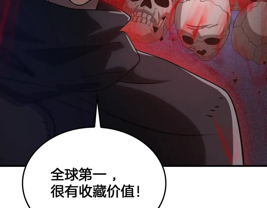 第49话 羞辱对抗31