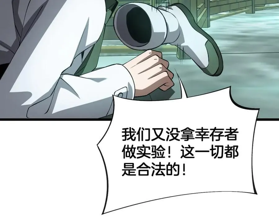 第58话 强闯东海139