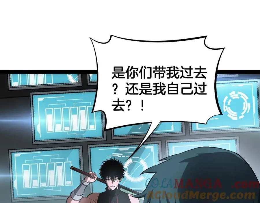 第58话 强闯东海96