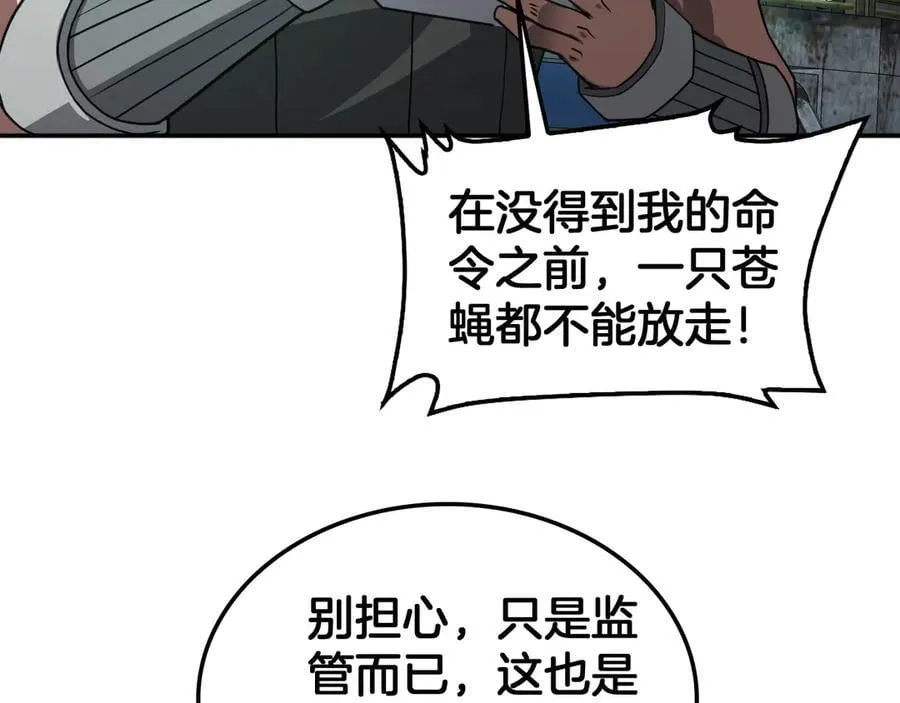 第56话 杀戮盛宴54