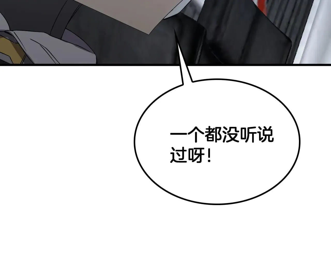 第48话 血债血偿177