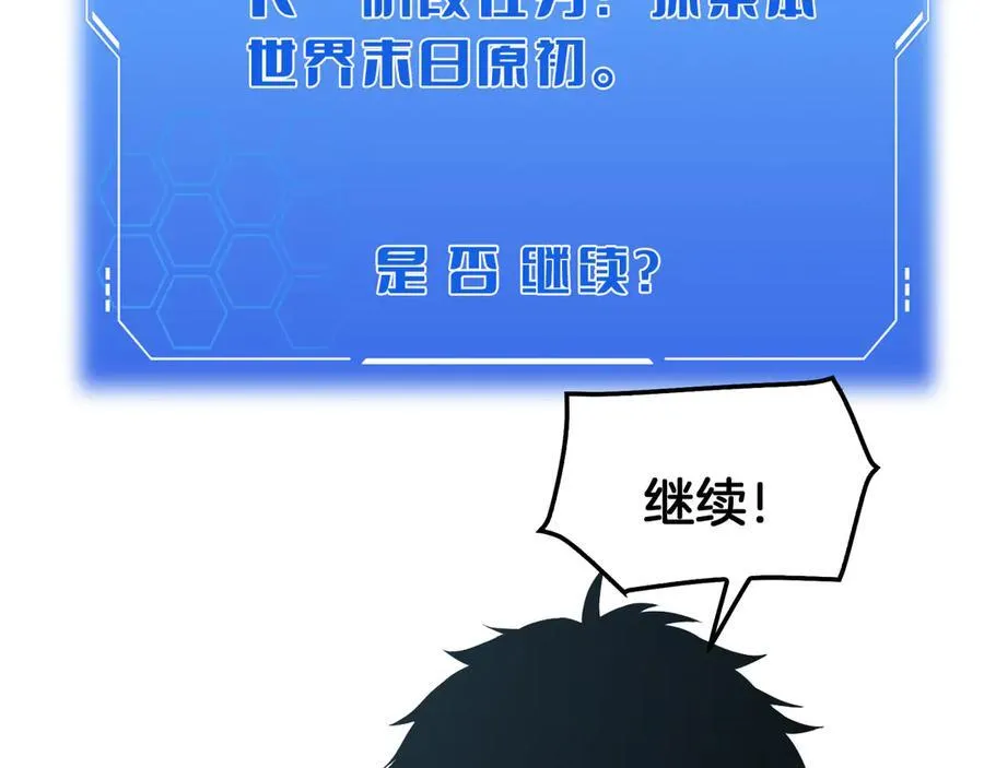 第54话 控制联邦157
