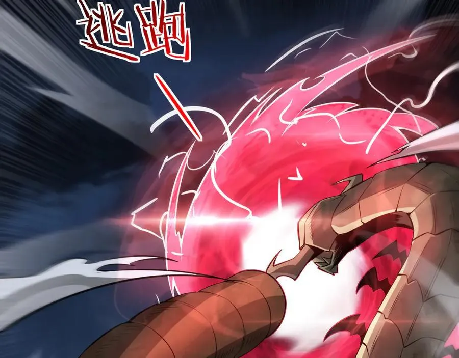 第56话 杀戮盛宴130