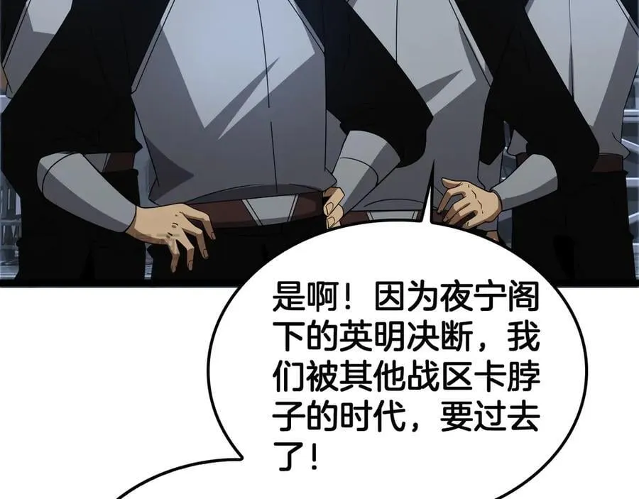 第55话 危机源头10
