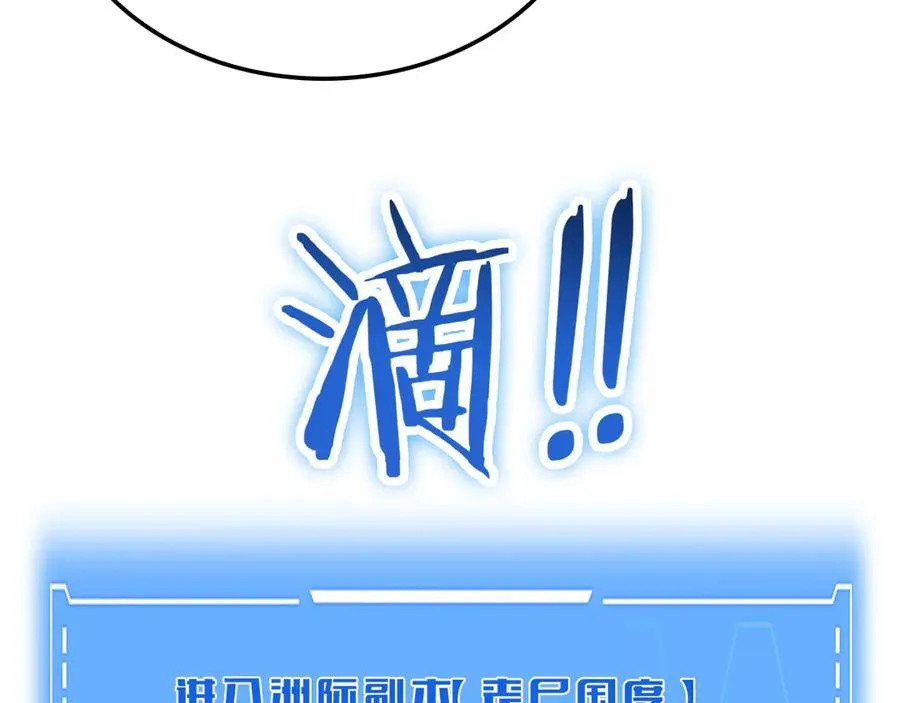 第49话 羞辱对抗158