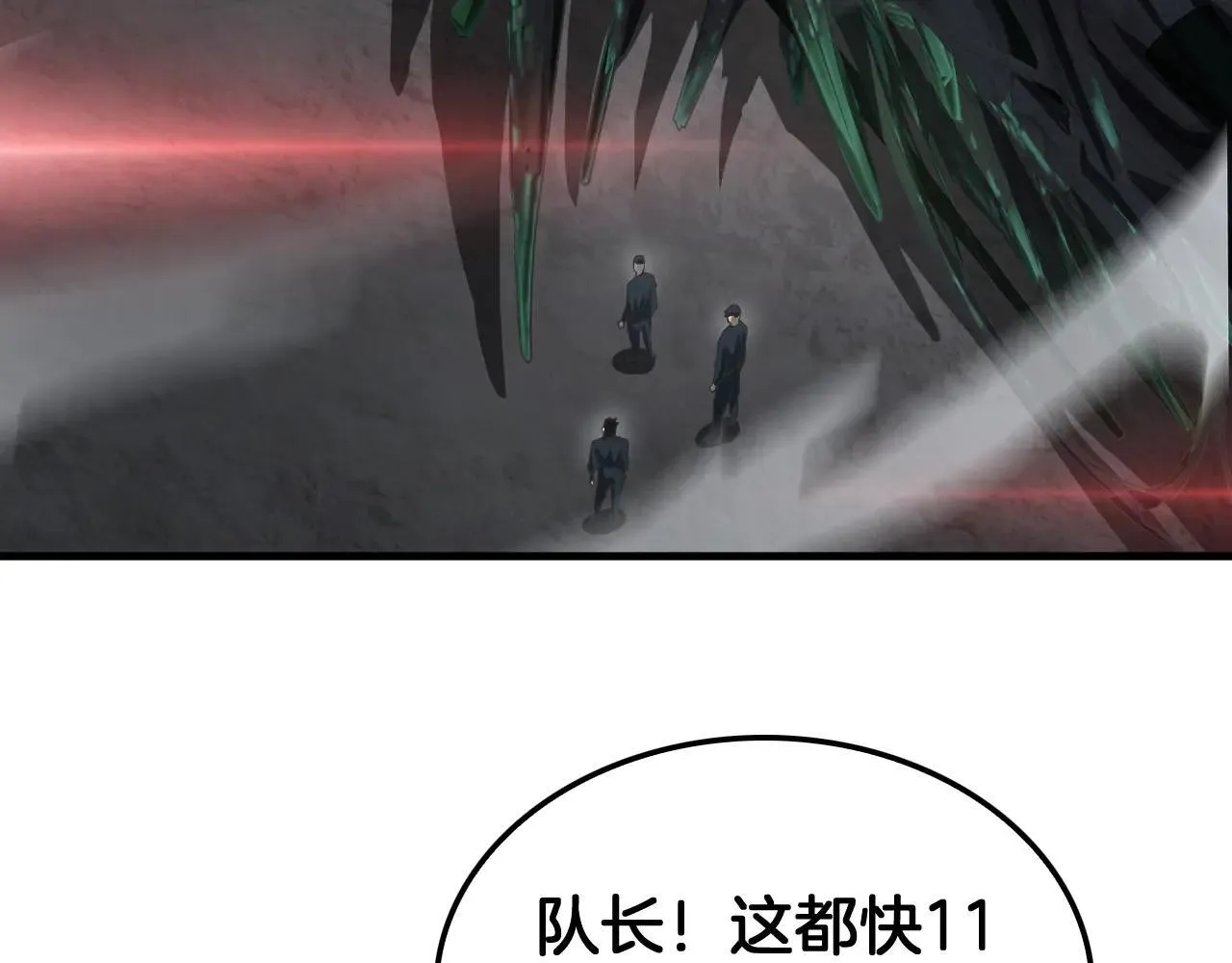 第48话 血债血偿148