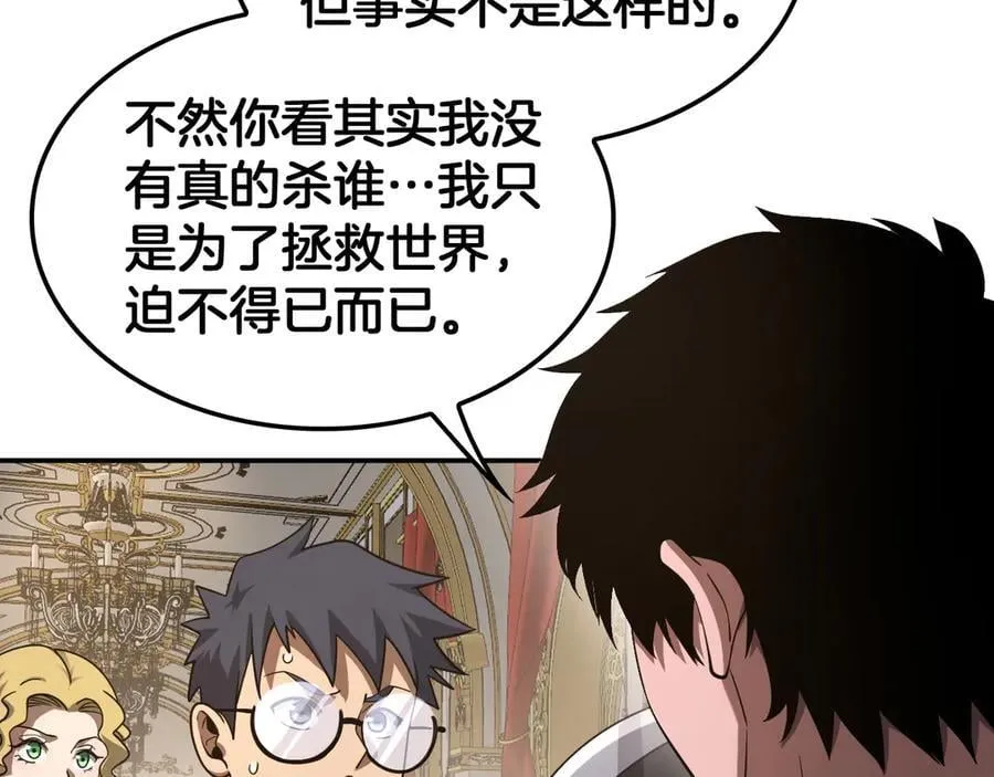 第54话 控制联邦33