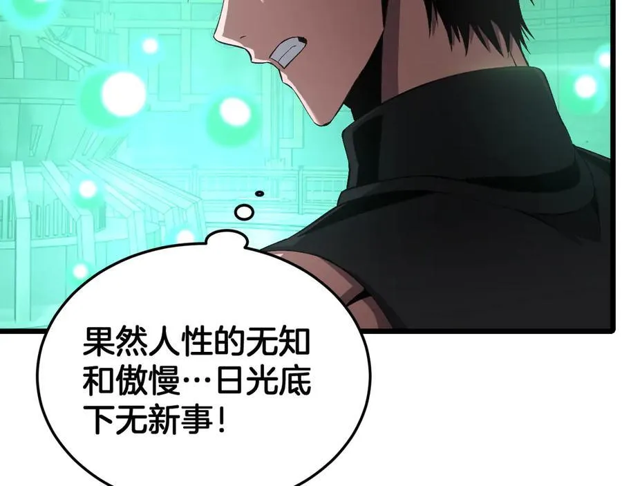 第58话 强闯东海142