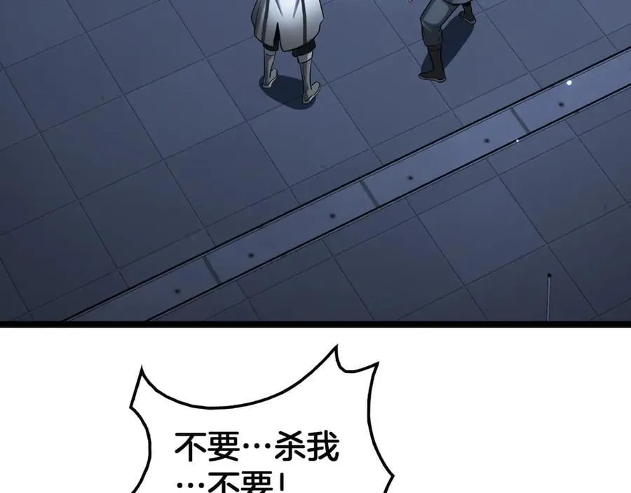第47话 委员会上震八方6