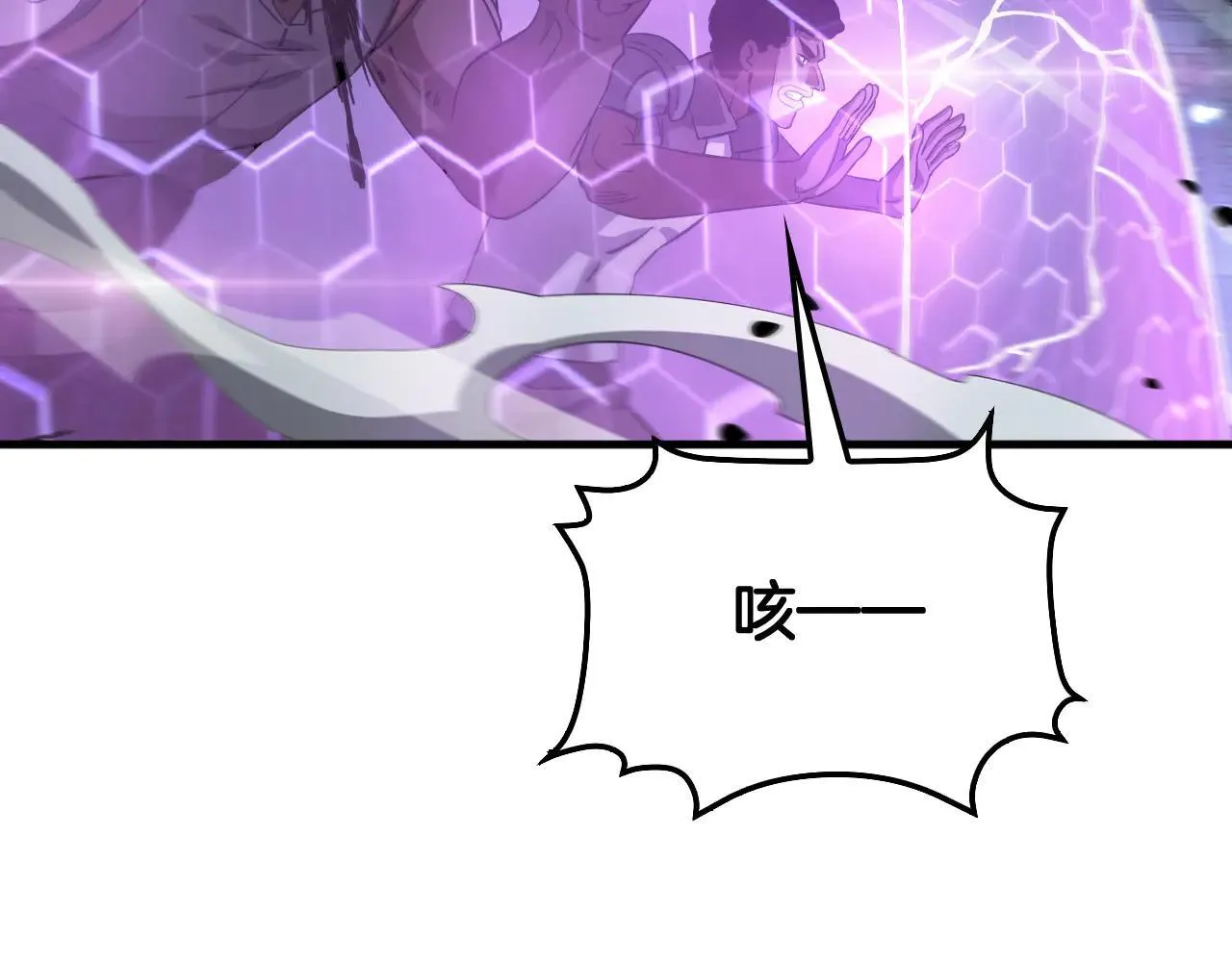 第51话 猎杀时刻79