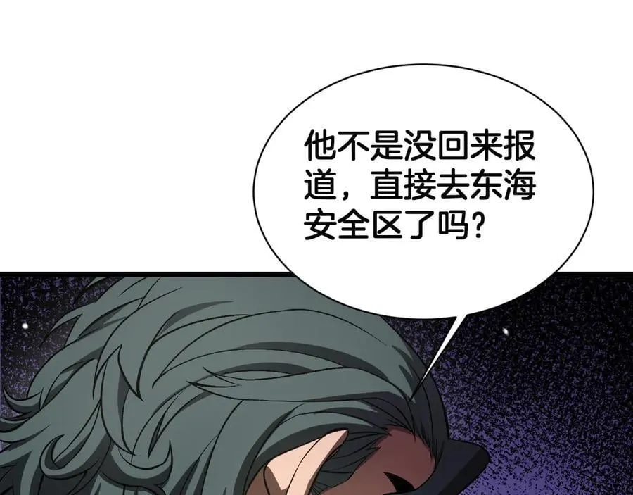 第58话 强闯东海54