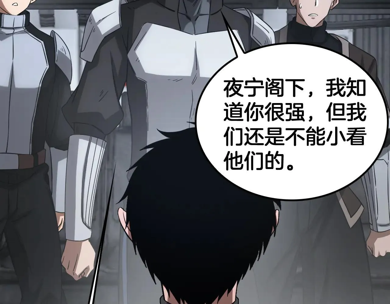 第48话 血债血偿179