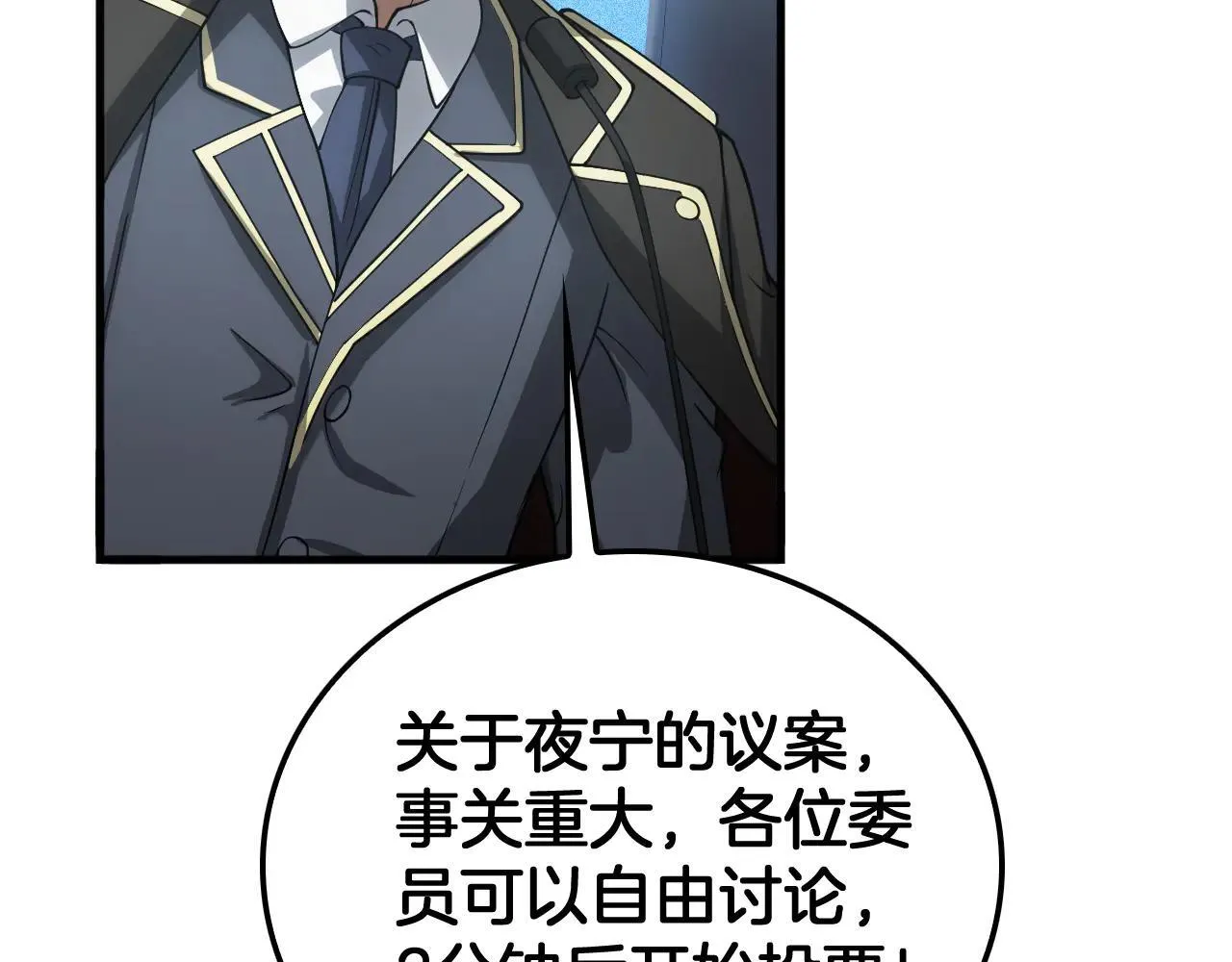 第48话 血债血偿51