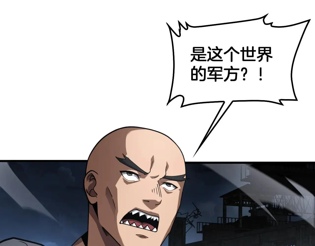 第51话 猎杀时刻7