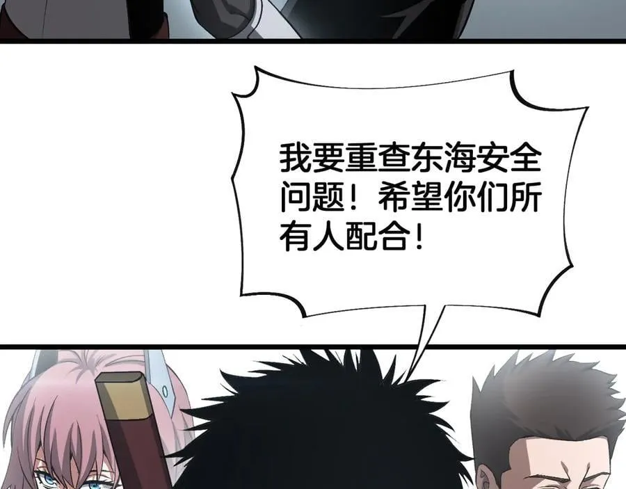 第58话 强闯东海66