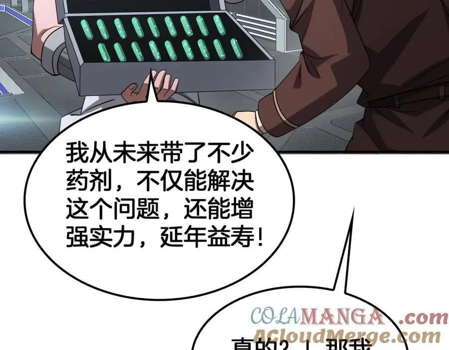 第56话 杀戮盛宴76