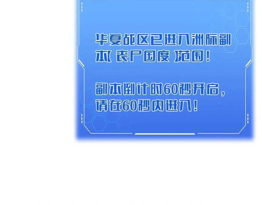 第49话 羞辱对抗33