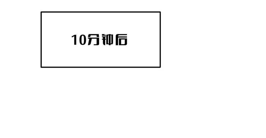 第58话 强闯东海110