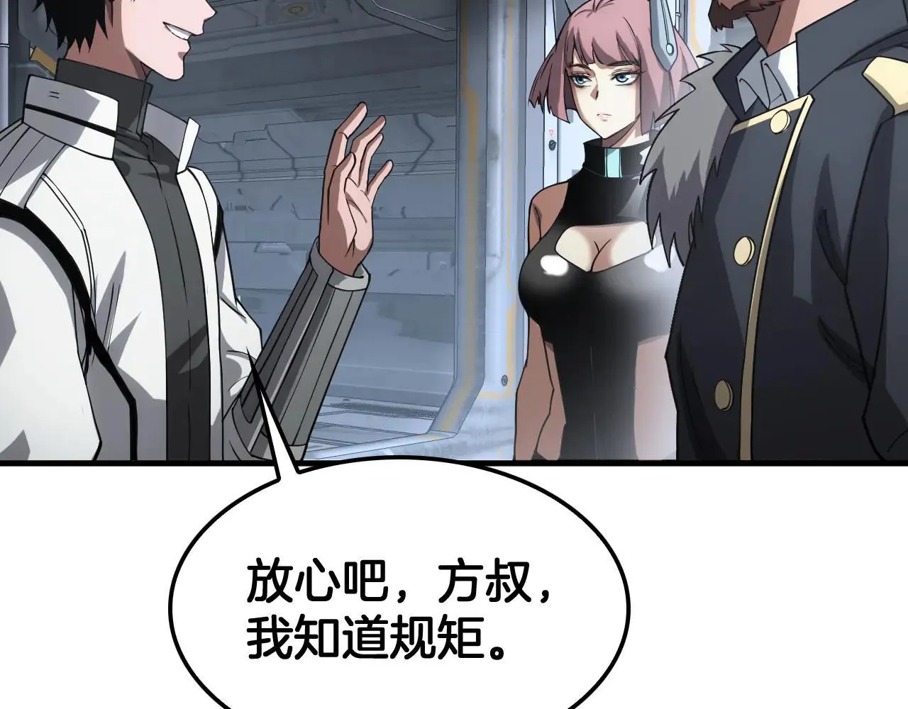 第48话 血债血偿70