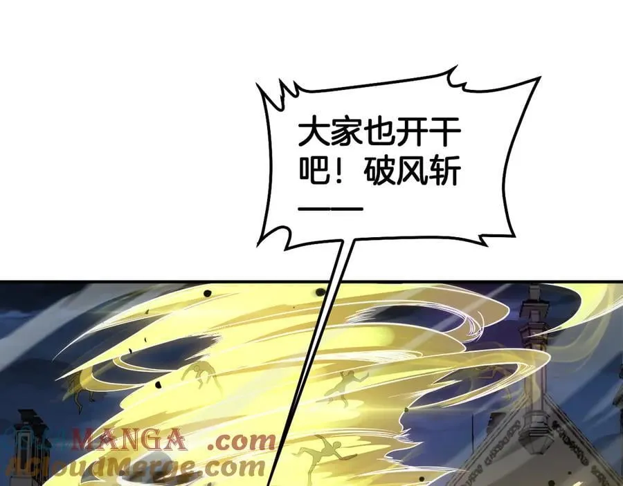 第54话 控制联邦12