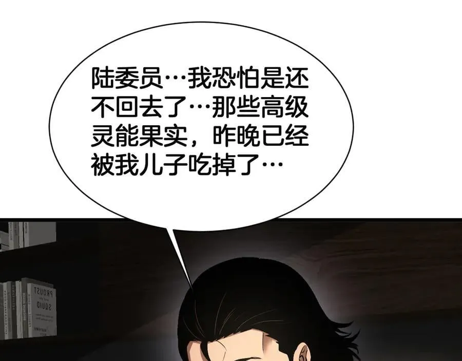 第58话 强闯东海41