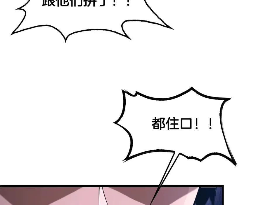 第49话 羞辱对抗123