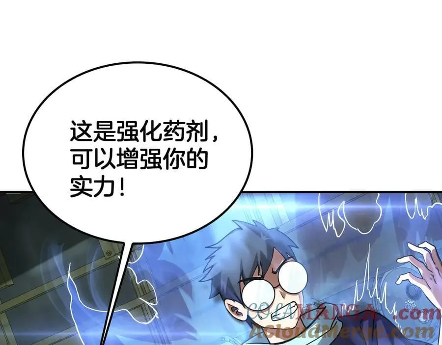 第56话 杀戮盛宴28