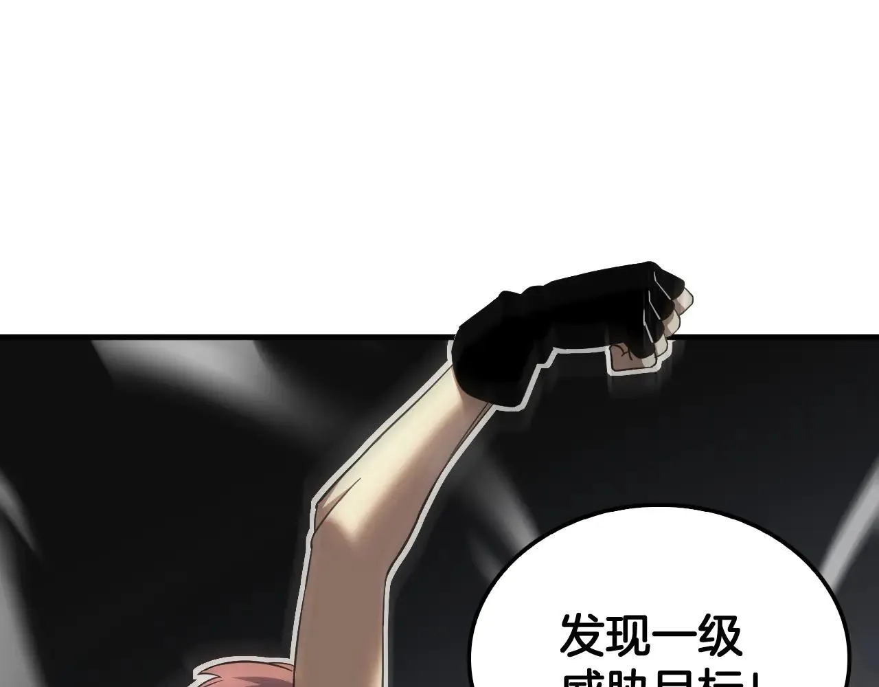 第48话 血债血偿21