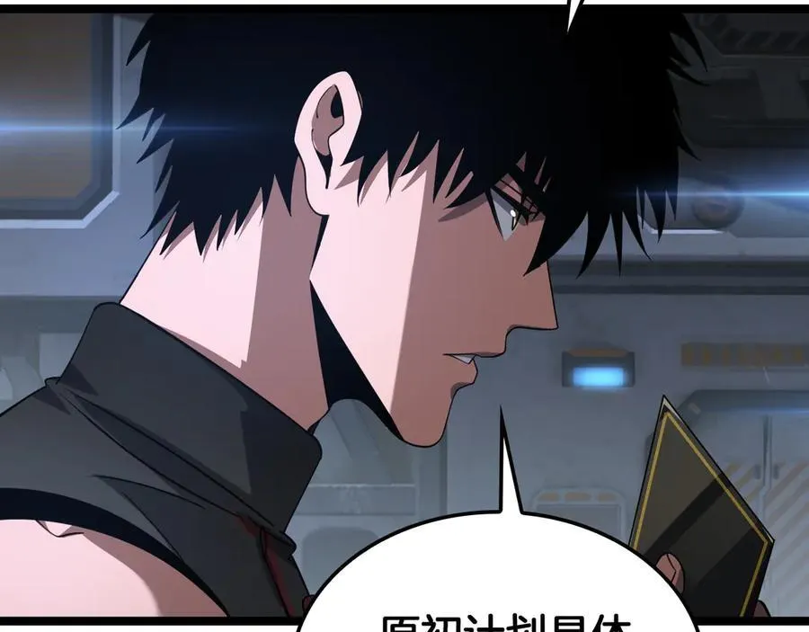 第55话 危机源头30