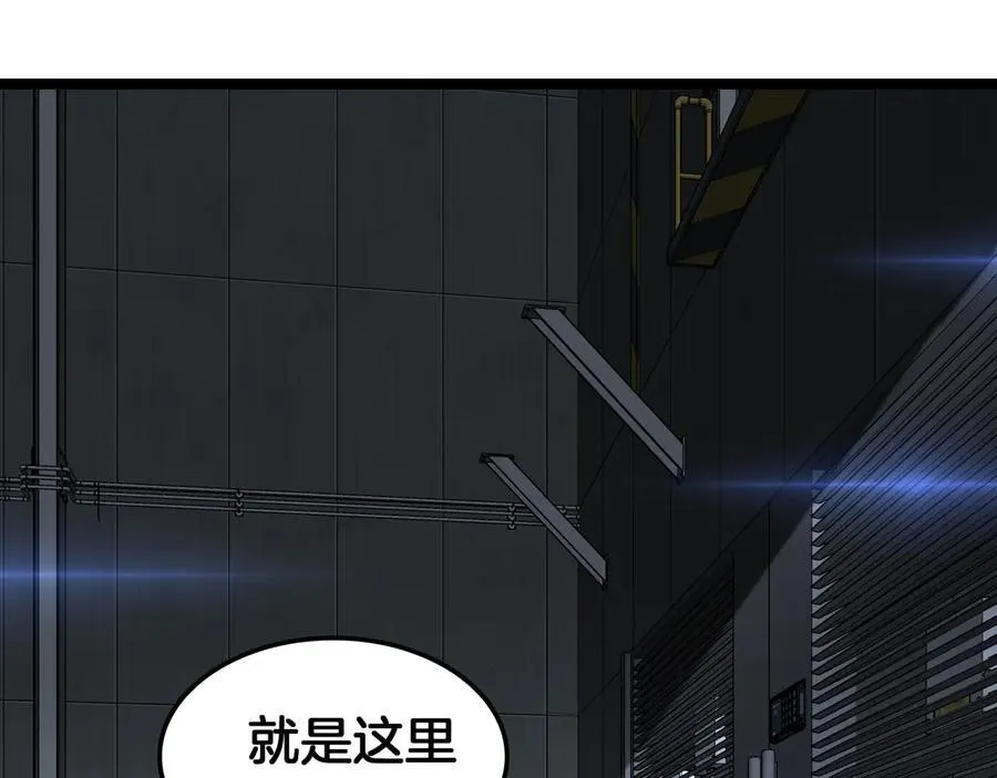 第55话 危机源头127